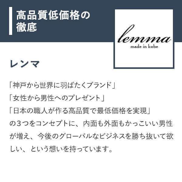 lemma（レンマ） 財布 おしゃれ メンズ レディース 人気 Marisco