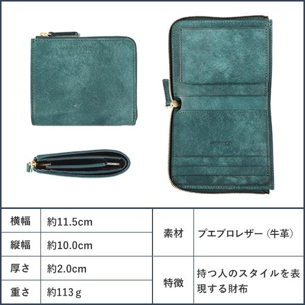 デシベル L字ファスナー財布（ショート） プエブロ Decibell 爆買