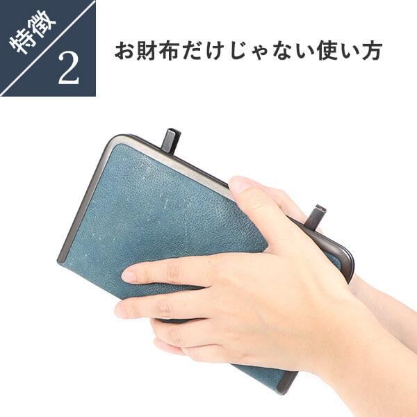 シスクー・ド・フードル 長財布 cocoro-04B 熊革 藍 Six coup de