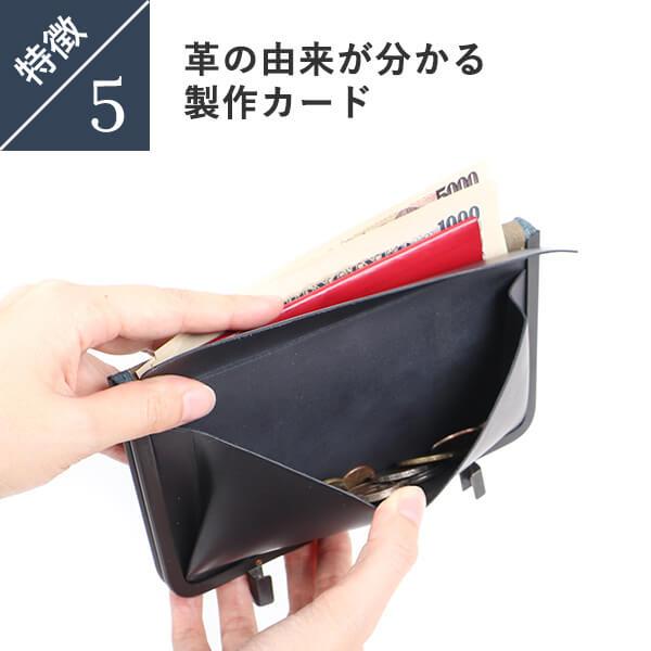 シスクー・ド・フードル 長財布 cocoro-04B 熊革 藍 Six coup de