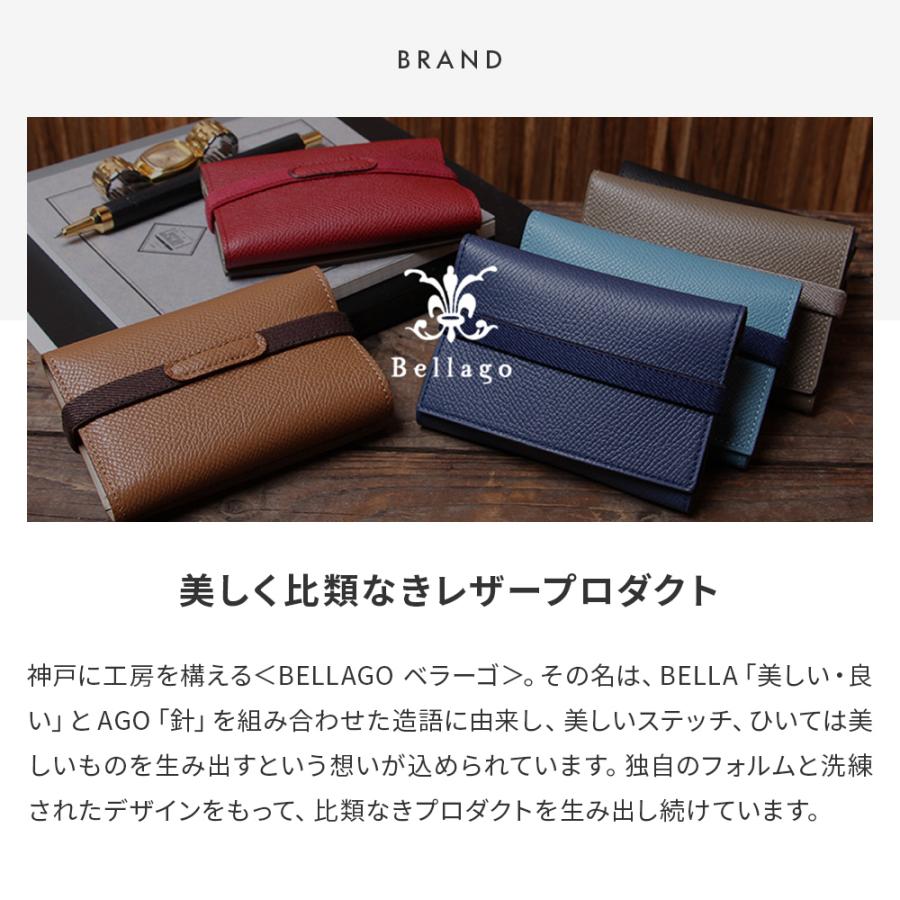 Bellago（ベラーゴ） 財布 長財布 おしゃれ 日本製 大容量 さいふ