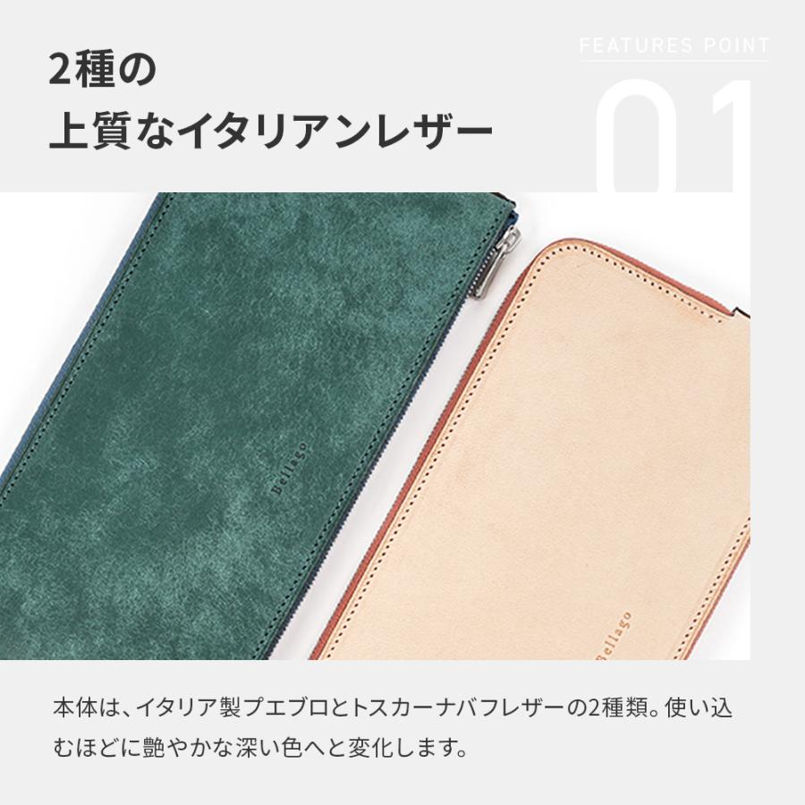 Bellago（ベラーゴ） 財布 長財布 おしゃれ 日本製 大容量 さいふ 