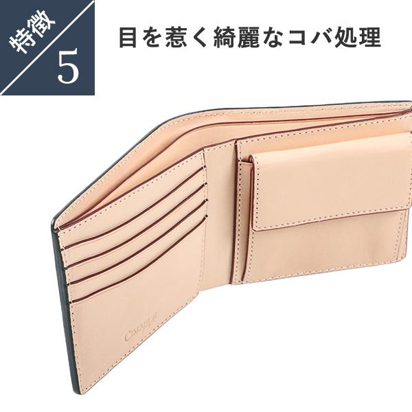 CIMABUE（チマブエ） 財布 おしゃれ コードバン アニリン 人気 メンズ