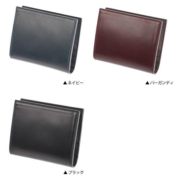 lemma（レンマ） 財布 さいふ ミニ財布 Marisco マリスコ コードバン