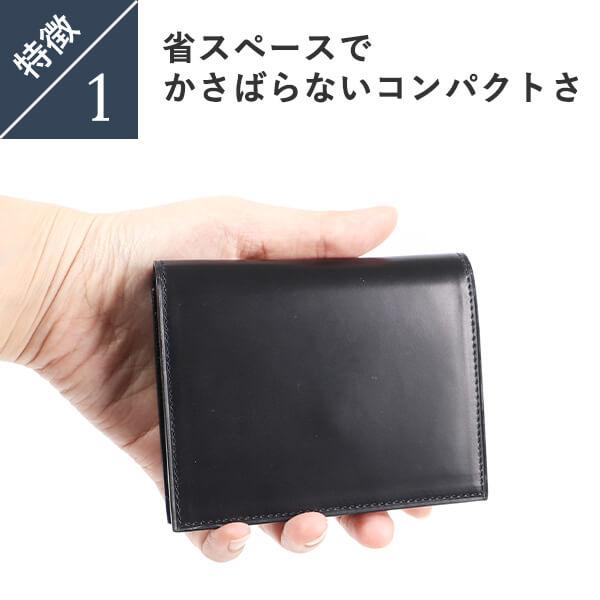 lemma（レンマ） 財布 さいふ ミニ財布 Marisco マリスコ コードバン