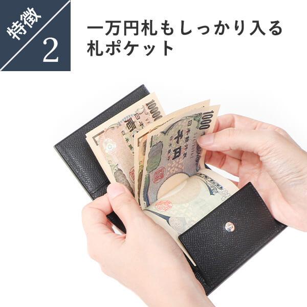 lemma（レンマ） 財布 さいふ ミニ財布 Marisco マリスコ コードバン