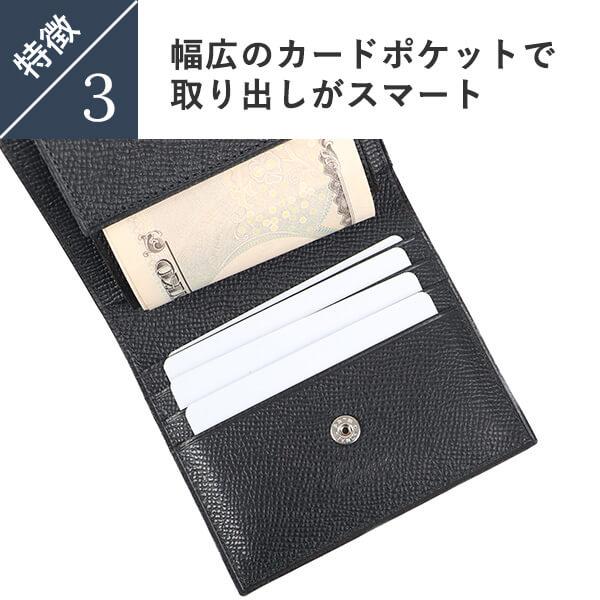 lemma（レンマ） 財布 さいふ ミニ財布 Marisco マリスコ コードバン