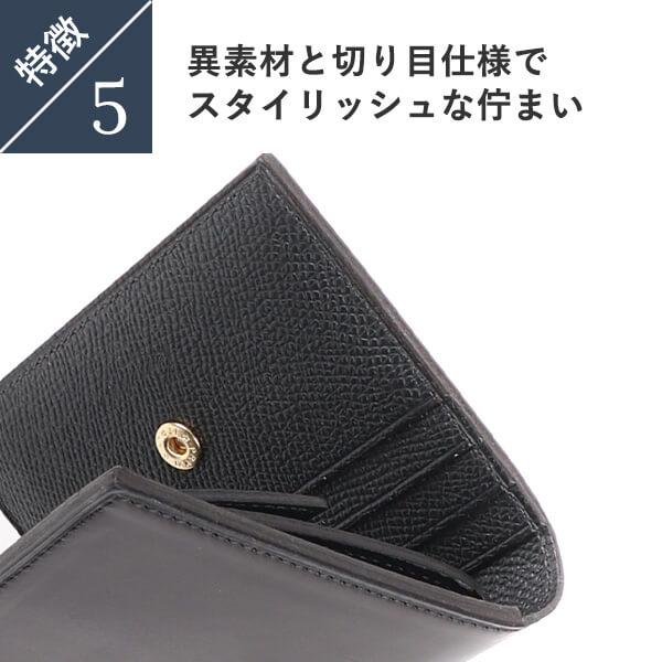 [ろん]コンパクト財布、レンマ、マリスコ、ブラック lemma（レンマ） 財布 さいふ ミニ財布 Marisco マリスコ コードバン