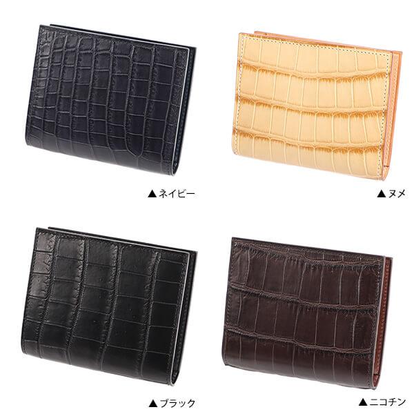 lemma 財布 さいふ 本革 レンマ Marisco マリスコ クロコダイル lemma 財布 さいふ 本革 レンマ Marisco マリスコ クロコダイル