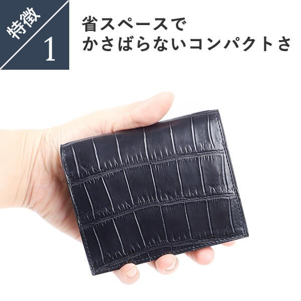 lemma 財布 さいふ 本革 レンマ Marisco マリスコ クロコダイル lemma 財布 さいふ 本革 レンマ Marisco マリスコ クロコダイル