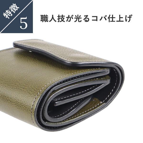 アッカ・ボッテガ Falce ファルチェ ミネルバボックス×リスシオ