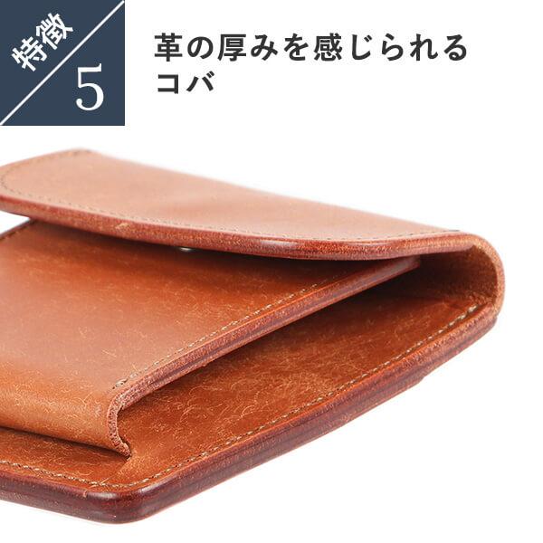 acca bottega アッカボッテガ コンパクトマルチウォレット used アッカ・ボッテガ Strato ストラート プエブロ コンパクトマルチ