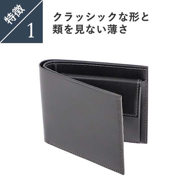 MASION de HIROAN（メゾンドヒロアン） 博庵 コードバン 小銭入れ付き