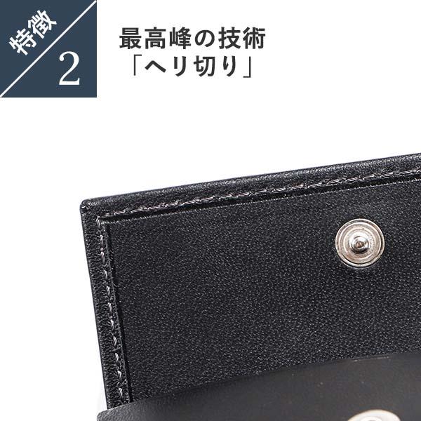 MAISON de HIROAN ミニマムウォレット MASION de HIROAN（メゾンドヒロアン） 博庵 コードバン 小銭入れ付き