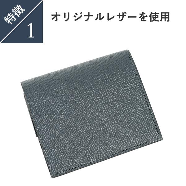 MASION de HIROAN（メゾンドヒロアン） 博庵 ボレロ コンパクト財布