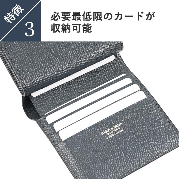 MASION de HIROAN（メゾンドヒロアン） 博庵 ボレロ コンパクト財布