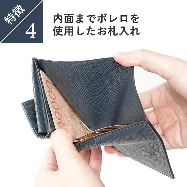 MASION de HIROAN（メゾンドヒロアン） 博庵 ボレロ コンパクト財布