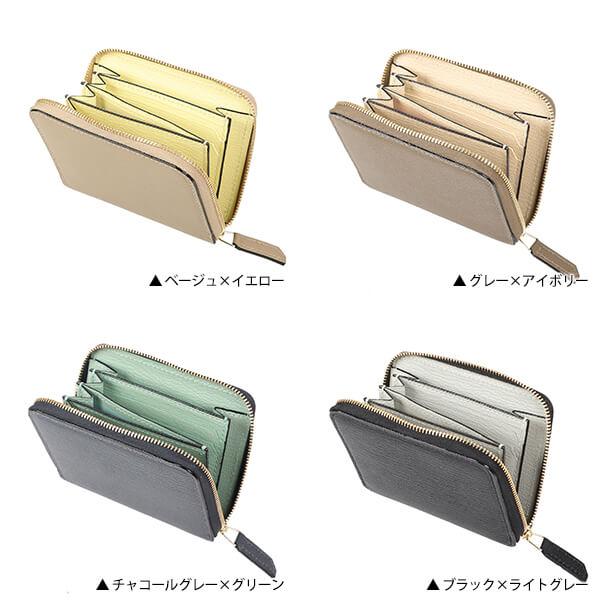 ▼定価2万5300円▼ラルコバレーノ▼ミニウォレット▼コンパクト財布▼354KH 楽天市場】【新色入荷】L'arcobaleno Larcobaleno