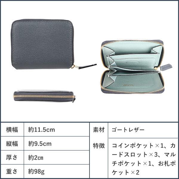 L'arcobaleno（ラルコバレーノ） ラウンドジップミニウォレット