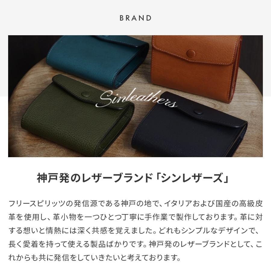 シンレザーズ L字長財布 Sinleathers 卒業記念 プレゼント 爆買
