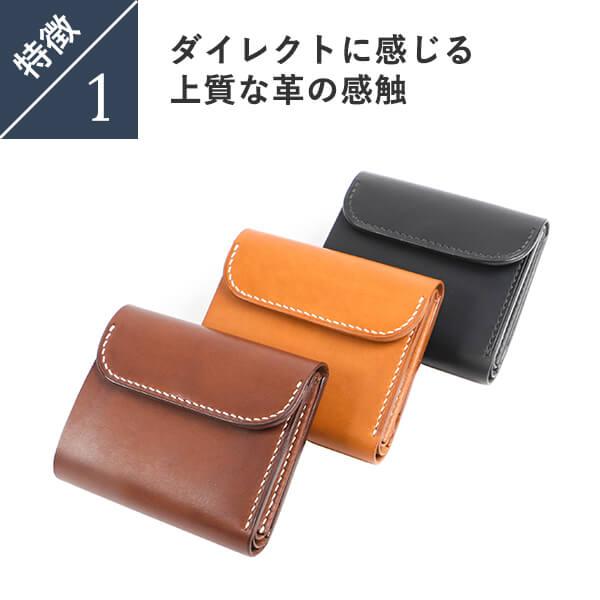 ジャコウ 横型カード収納三つ折り財布 jacou 父の日 プレゼント 爆買