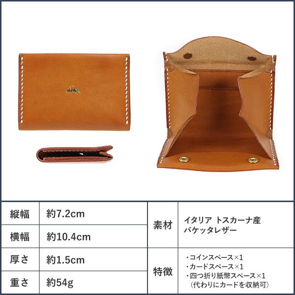 ジャコウ ミニウォレット jacou 爆買 クリスマス ギフト : フリー