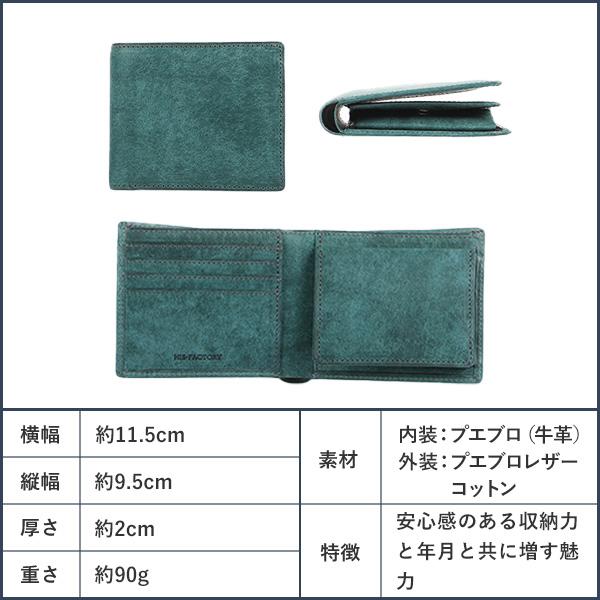 ヒズファクトリー Classico クラシコ シンプルBOX型 二つ折り財布 HIS