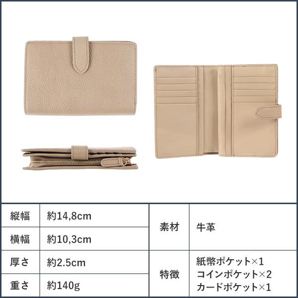 フィリア　ベッラ　二つ折り財布　トープ フィリア 二つ折L字ファスナー財布 Philia 卒業記念 プレゼント 爆買