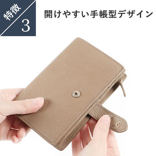 フィリア　ベッラ　二つ折り財布　トープ フィリア 二つ折L字ファスナー財布 Philia 卒業記念 プレゼント 爆買