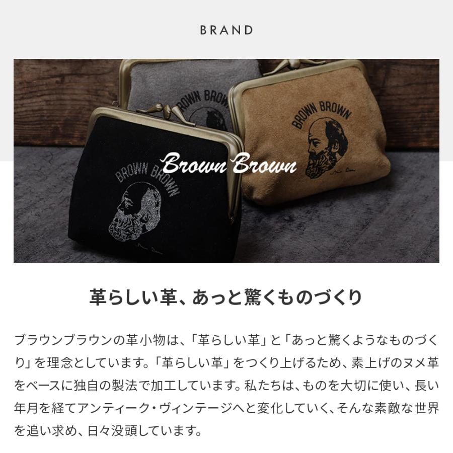 BrownBrown（ブラウンブラウン） がま口コンパクトウォレット BBL-1295