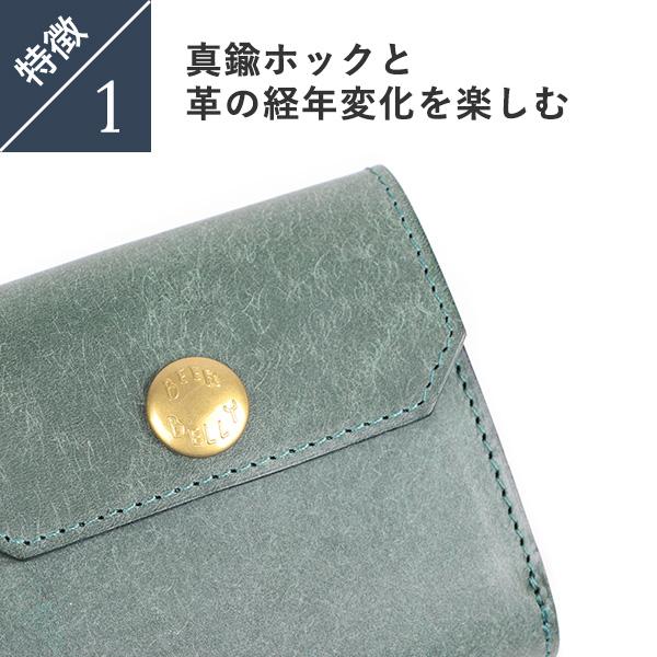 BEERBELLY（ビアベリー） 二つ折り財布 メンズ 財布 本革 HATCHBAG