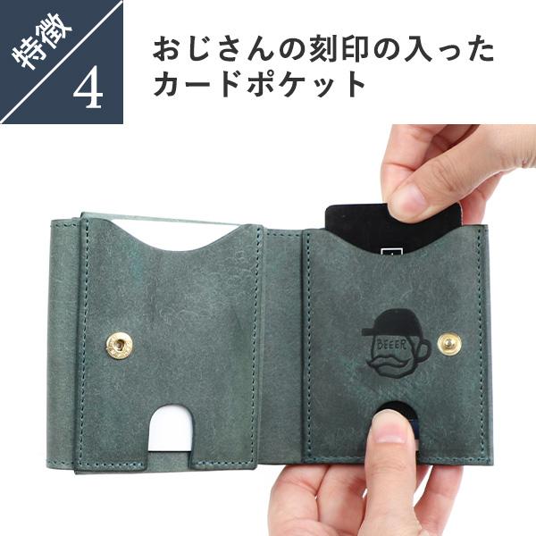 BEERBELLY（ビアベリー） 二つ折り財布 メンズ 財布 本革 HATCHBAG