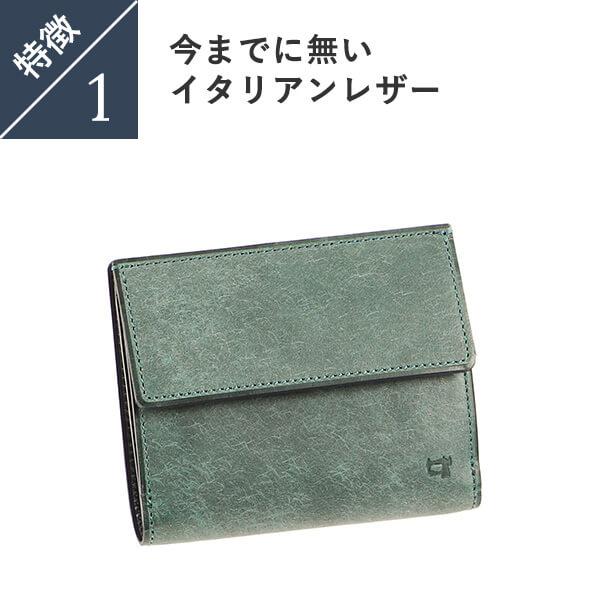 レディオアオーダー Lucky 20 SWITCH 二つ折り財布 READY OR ORDER