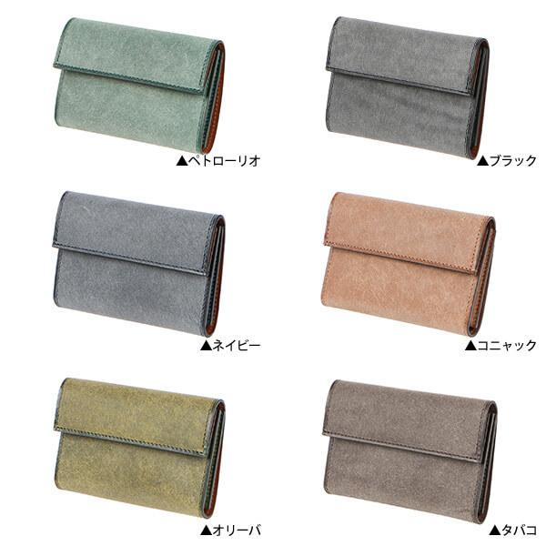 レンマ Hambre アンブレ 三つ折り財布 財布 lemma Amazon | [lemma] 財布 メンズ財布 アンブレ レンマ Hambre 三