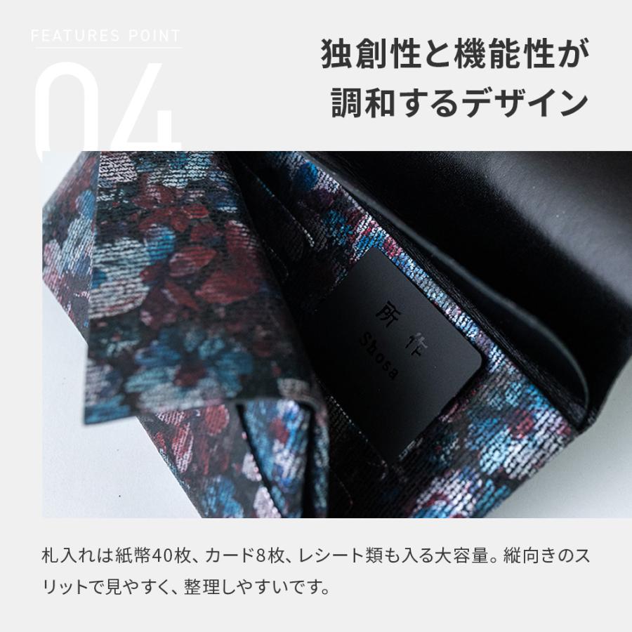 所作（shosa） ロングウォレット 長財布 sho-lo1a shosa プレゼント
