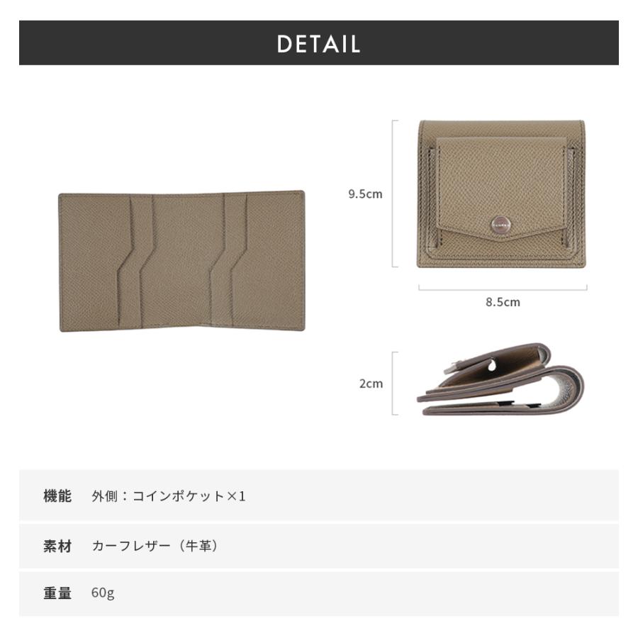 TAMURA（タムラ） Shaula シャウラ ミニ財布 TMR-02019 TAMURA 父の日 