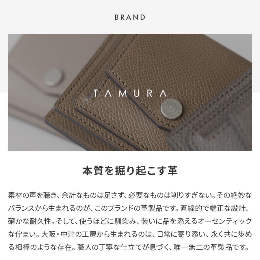 TAMURA（タムラ） Shaula シャウラ ミニ財布 TMR-02019 TAMURA 父の日 