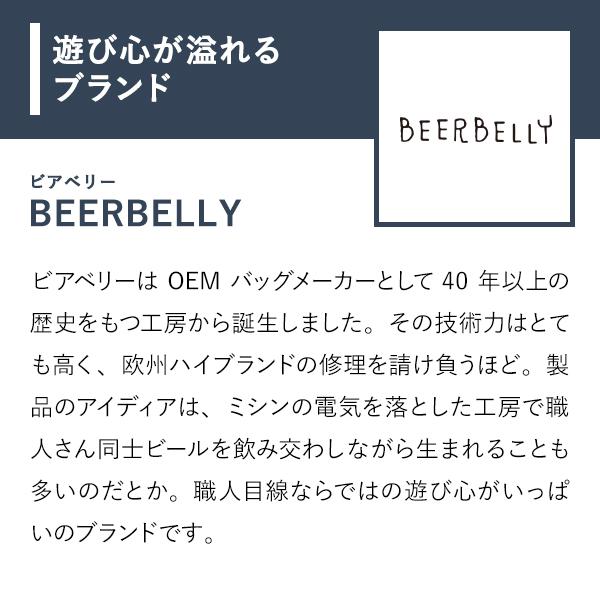 BEERBELLY（ビアベリー） Estate エステイト 長財布 バレンタイン