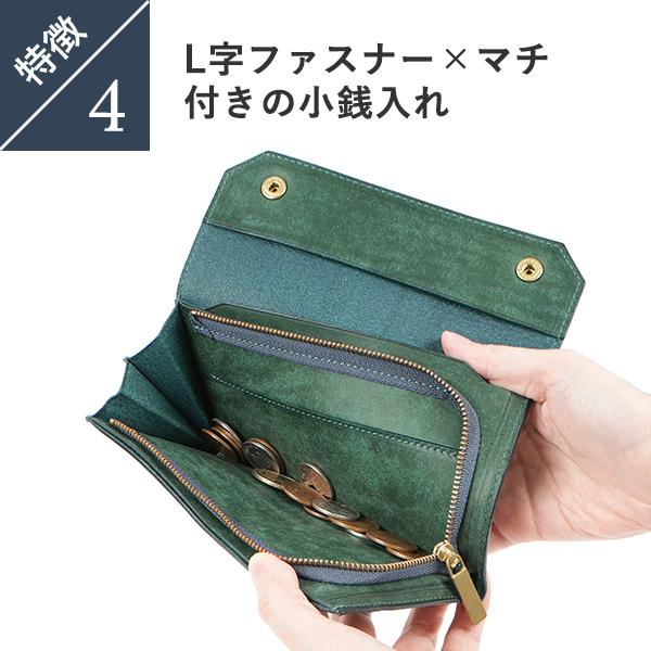 BEERBELLY Estate エステイト 長財布 コッチネーラ（プエプロ） BEERBELLY（ビアベリー） Estate エステイト 長財布 バレンタイン