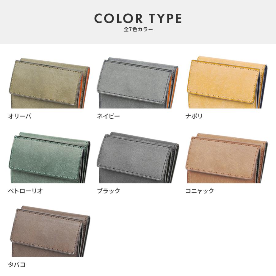 レディオアオーダー Lucky 20 BABY SWITCH 三つ折り財布 READY OR