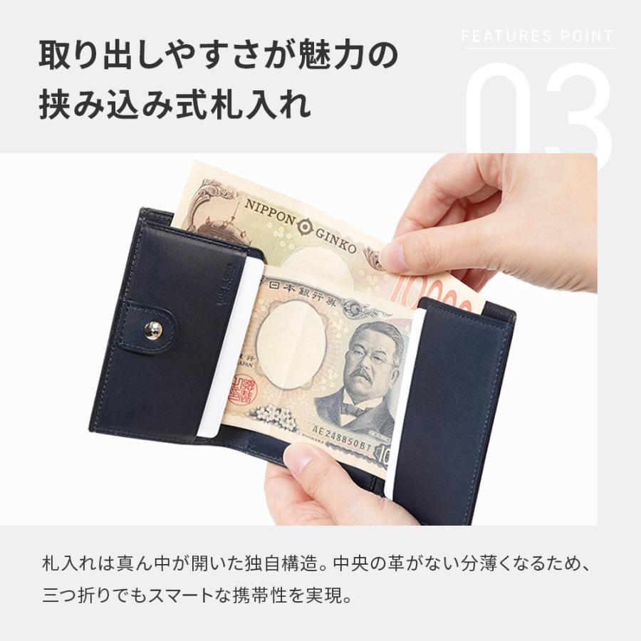 レディオアオーダー Lucky 20 BABY SWITCH 三つ折り財布 READY OR