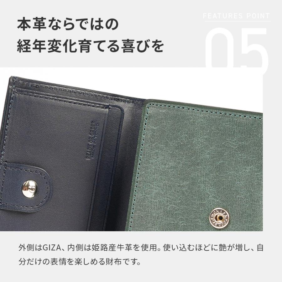 レディオアオーダー Lucky 20 BABY SWITCH 三つ折り財布 READY OR