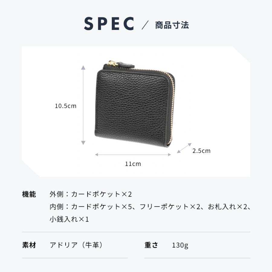 ミニ財布 ベッラ Bella カードポケット付きラウンドミニ財布 財布 本革