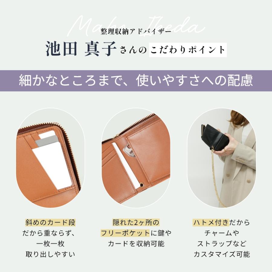 ミニ財布 ベッラ Bella カードポケット付きラウンドミニ財布 財布 本革