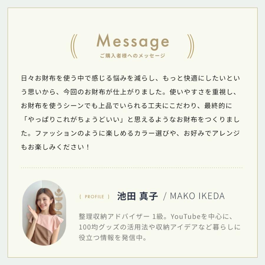 Bella 池田真子 カードポケット付きラウンド ミニ財布 コンパクト ベッラ ミニ財布 ベッラ Bella カードポケット付きラウンドミニ財布 財布 本革