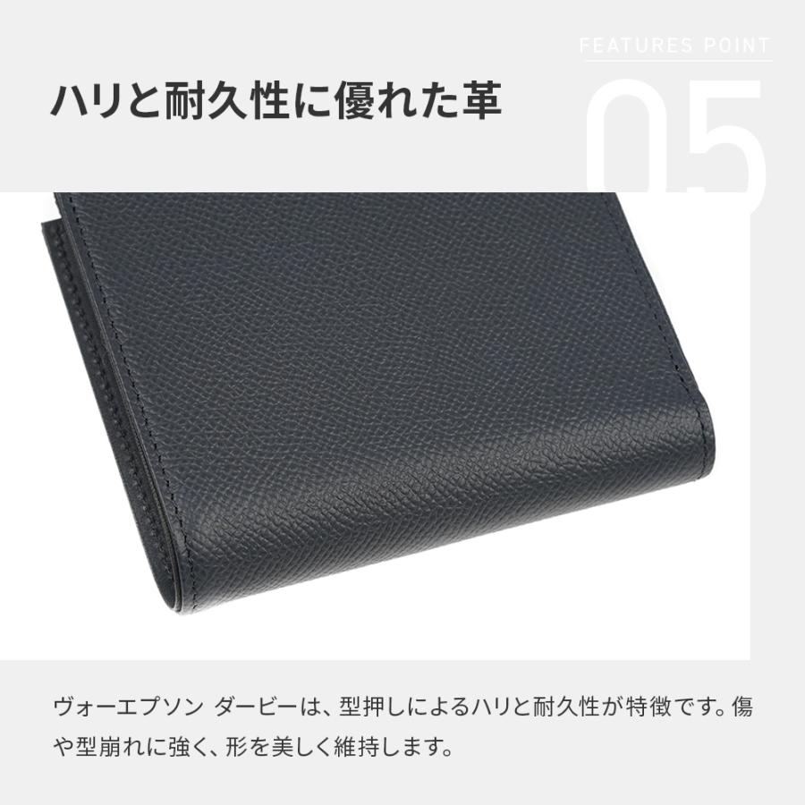 レンマ CURVA クルバ ヴォーエプソン ダービー ショートL字ウォレット