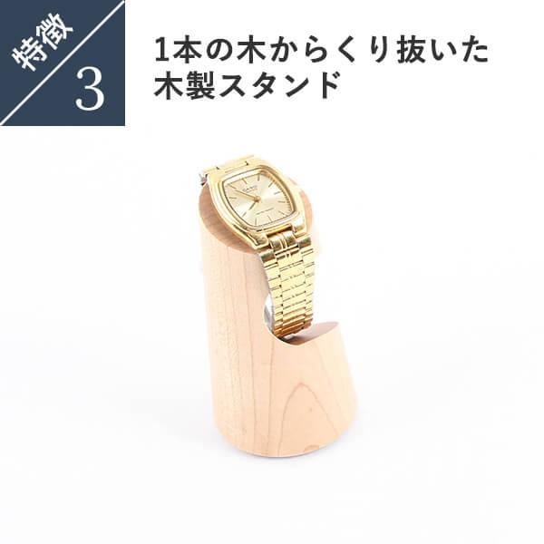 エムスコープ WATCH Leaf Sサイズ 時計スタンド M.SCOOP｜freespirits｜08