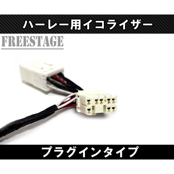 ウィンカーイコライザー　抵抗 スポーツスター LEDウインカー用イコライザー＆抵抗｜ハーレーカスタム