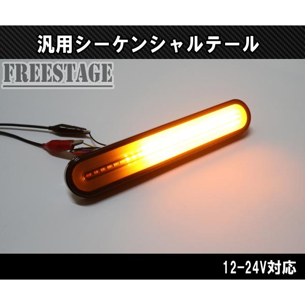 1023mh21 ワンオフ　ヘッドライト＆テールランプ 楽天市場】VLAND オープニングモーション機能付 ハイラックス GUN125