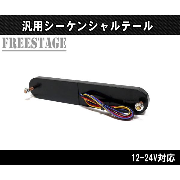 1023mh21 ワンオフ　ヘッドライト＆テールランプ 公式】パーマンショップ-COMBO 零 花魁 テールランプ Mサイズ レッド